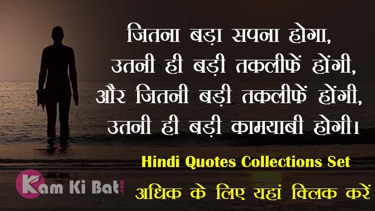 22-best-personality-quotes-in-hindi-hindi-shayari