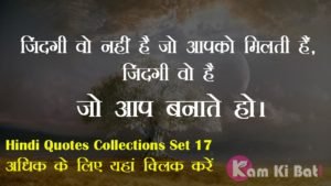 Inspirational Quotes 2