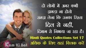 Motivational Quotes