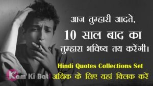 Quotes For Life