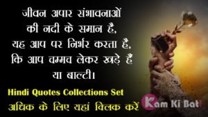 success mantra
