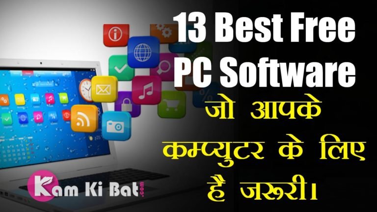Best Free PC Software