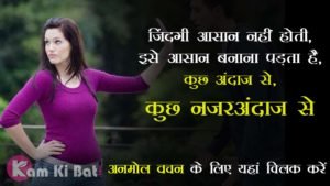 Tute Dil ki Shayari