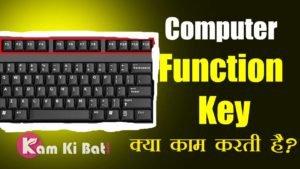 Shortcut Key of Computer
