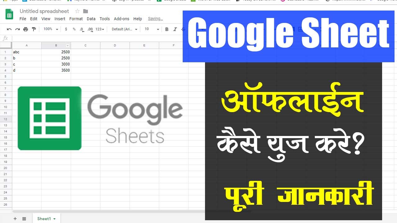 google-docs-offline-kaam-ki-baat